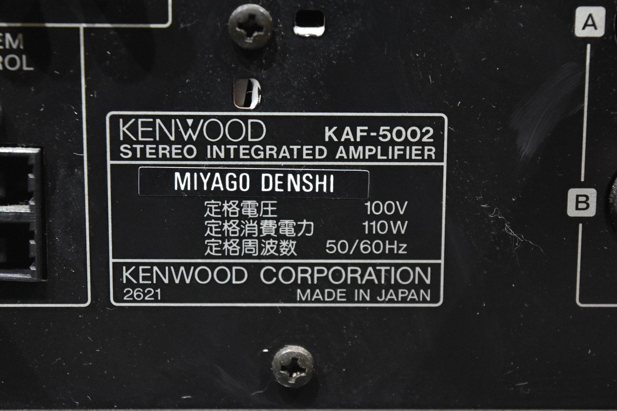 Kenwood Kenwood system player KAF-5002 DPF-5002 LSF-222