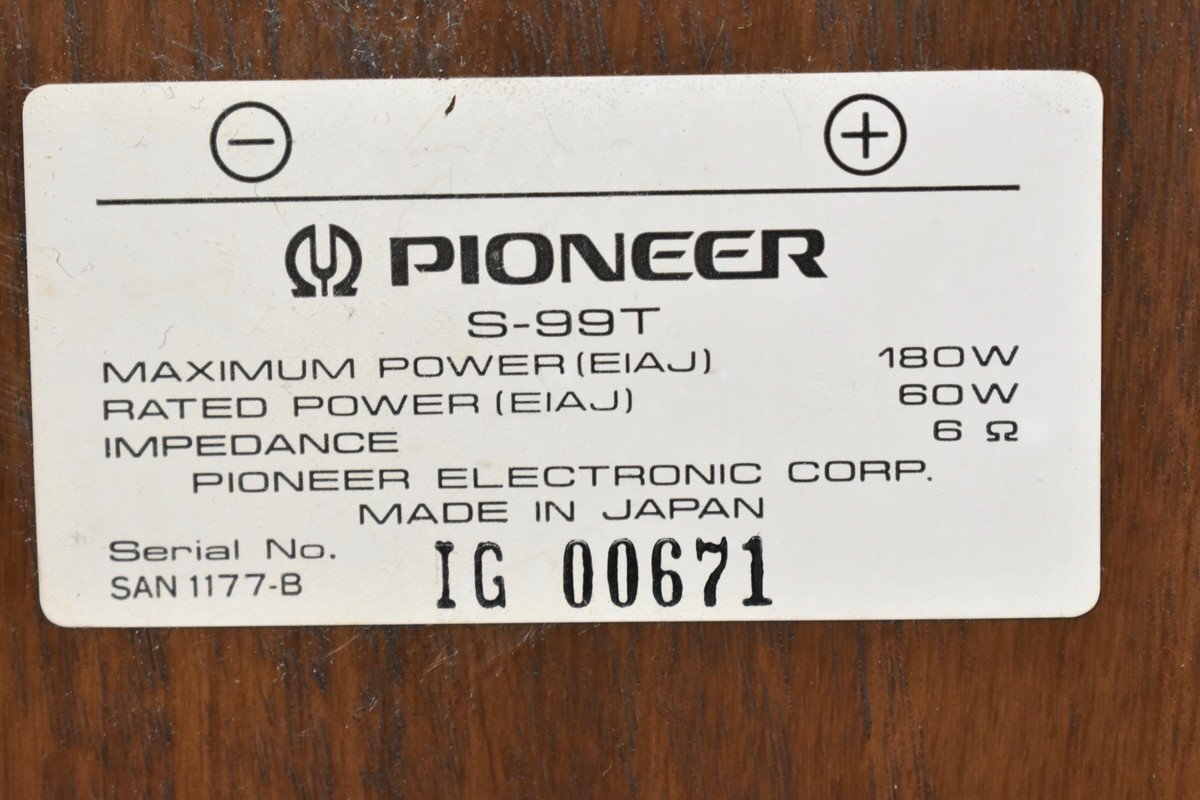 Pioneer パイオニア スピーカーペア S-99T_画像8