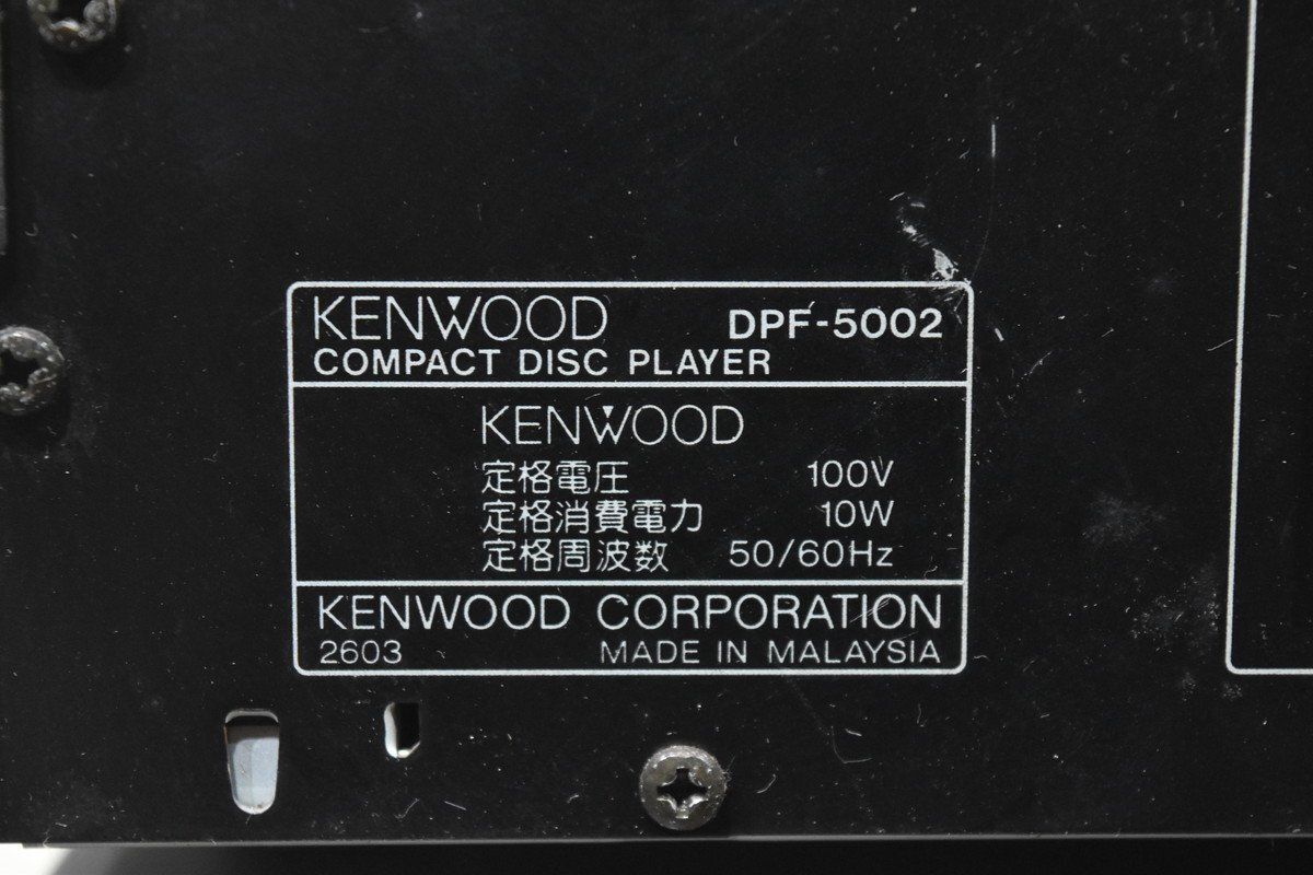 Kenwood Kenwood system player KAF-5002 DPF-5002 LSF-222