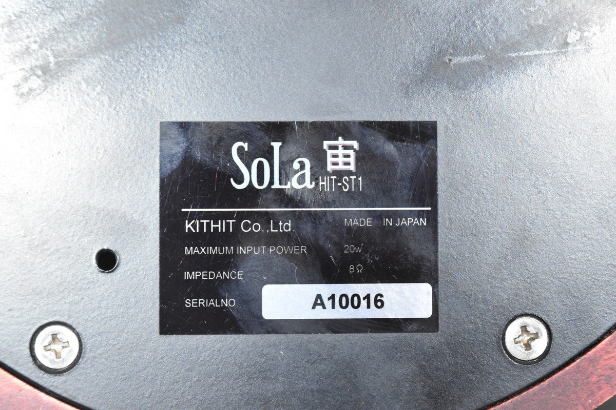 KITHIT/キットヒット スーパーツイーターペア HIT-ST1 SoLa 宙