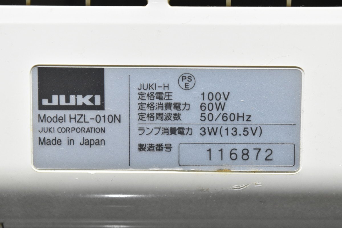 JUKI/ジューキ コンピュータミシン Jureve HZL-010N【現状渡し品】_画像7