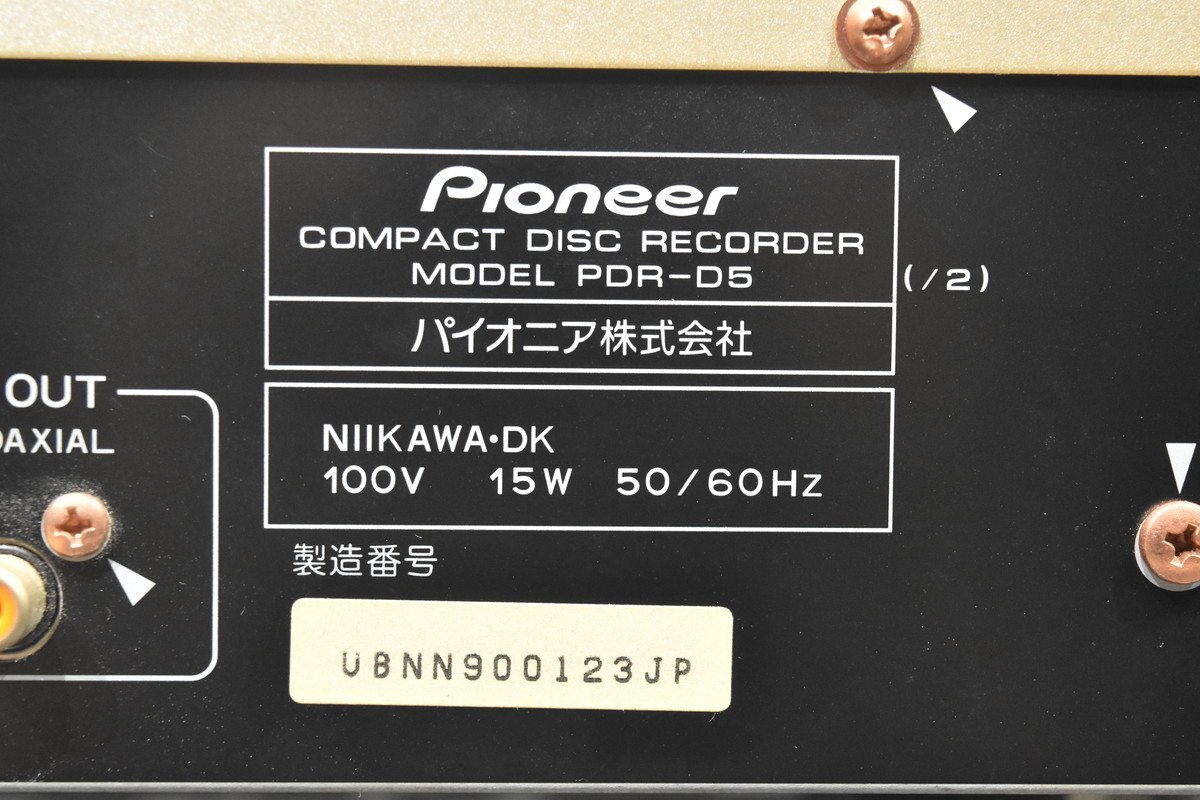 Pioneer パイオニア CDレコーダー PDR-D5の画像7