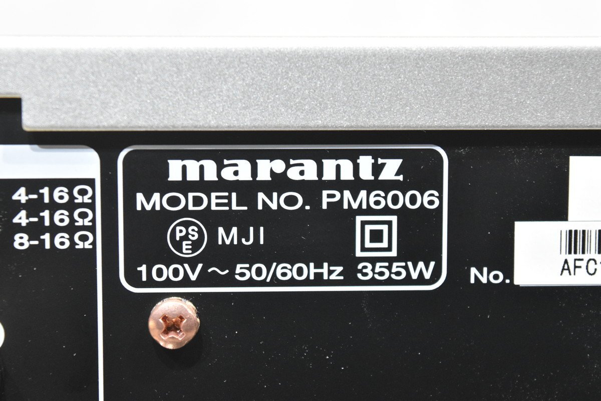 MARANTZ マランツ プリメインアンプ PM6006_画像7