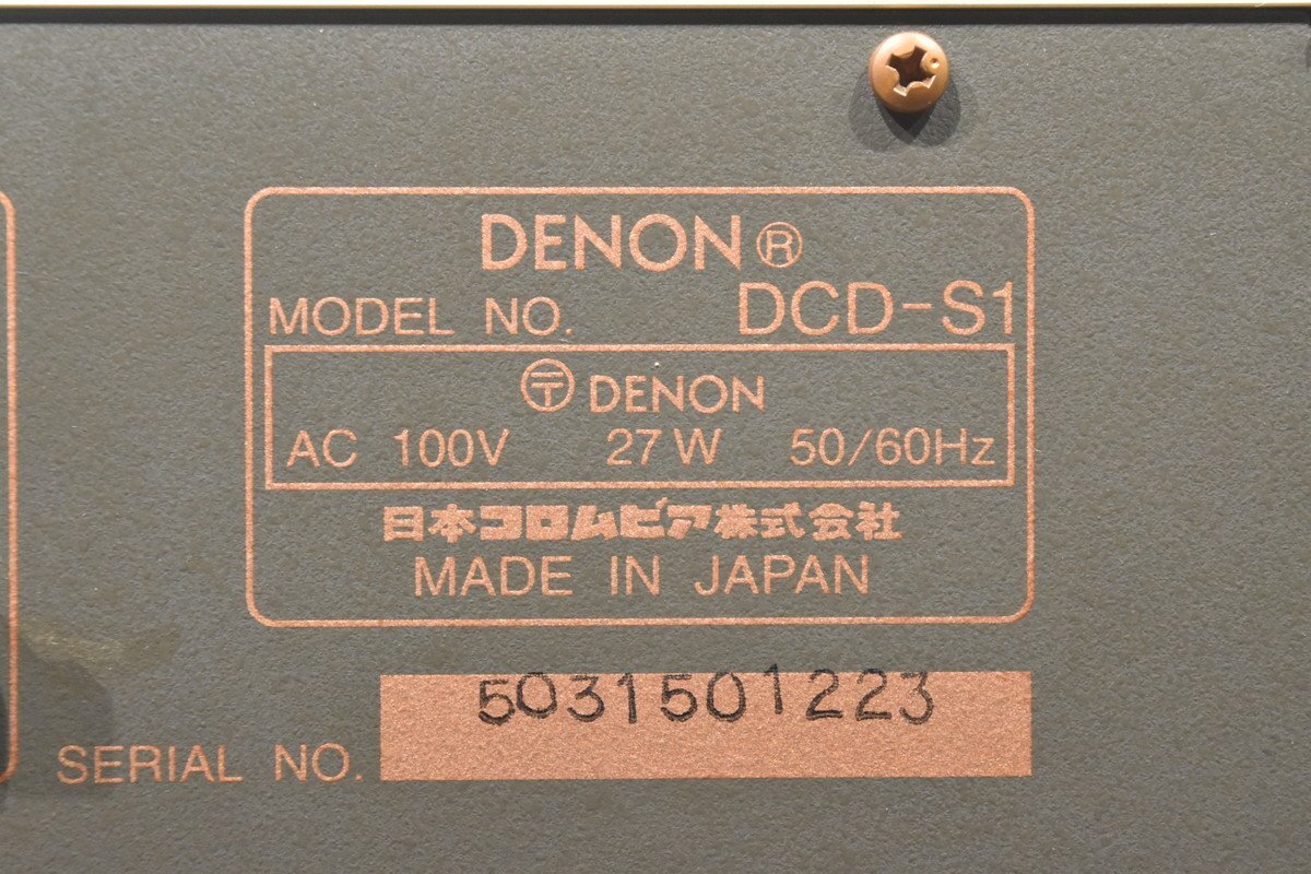 【送料無料!!】DENON デノン CDプレーヤー DCD-S1_画像7
