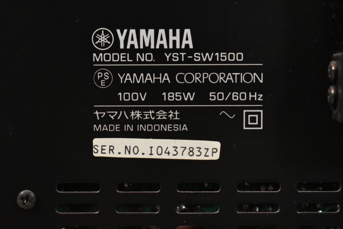 YAMAHA/ヤマハ サブウーファー YST-SW1500