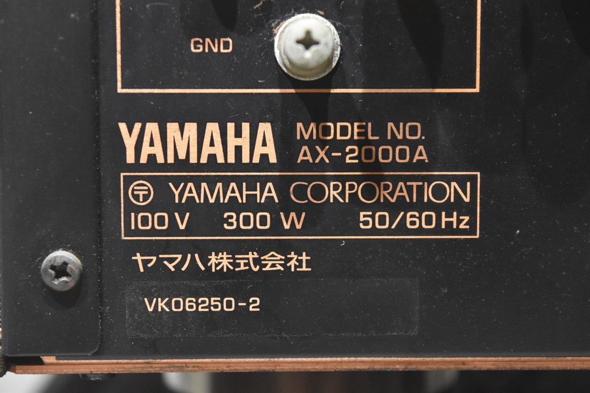 YAMAHA Yamaha pre-main amplifier AX-2000A