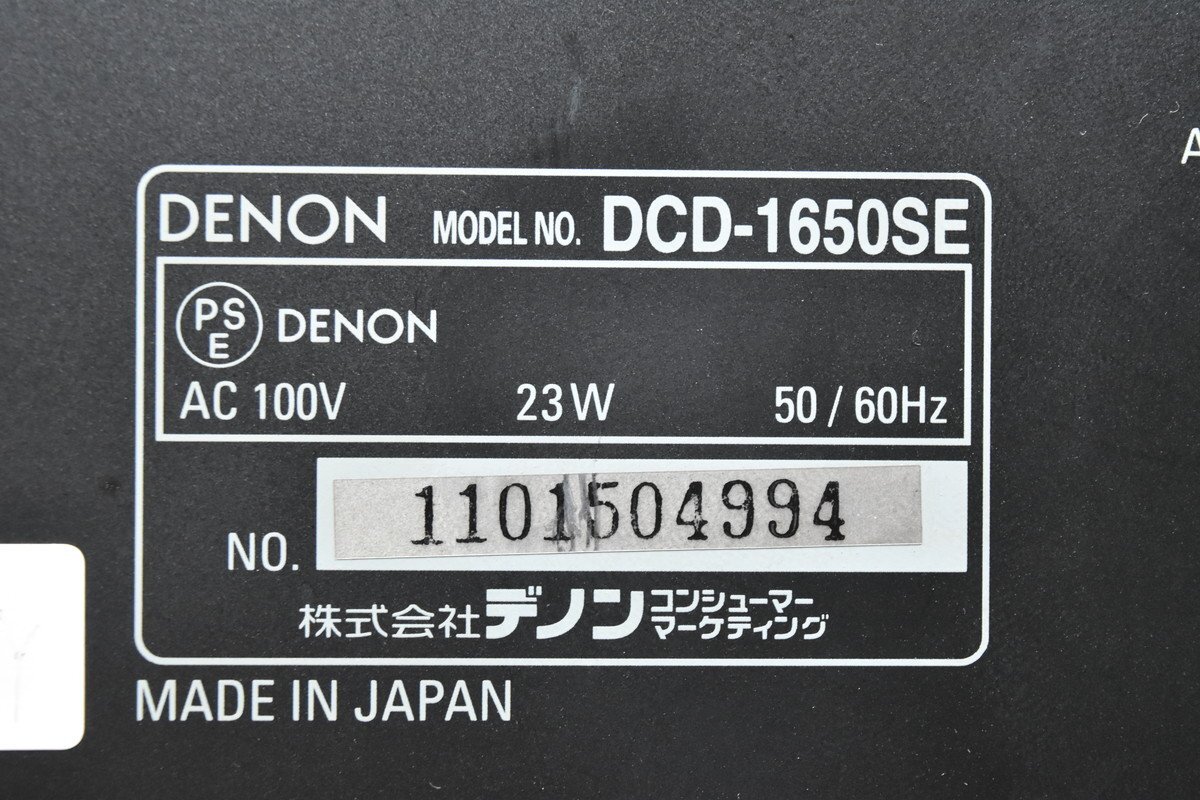 DENON デノン CDプレーヤー DCD-1650SE