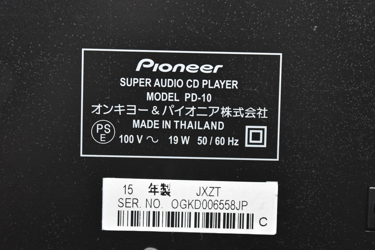 Pioneer パイオニア SACDプレーヤー PD-10の画像7