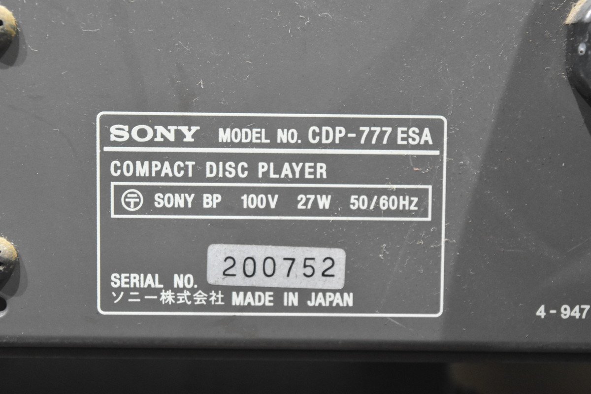 SONY ソニー CDプレーヤー CDP-777ESA
