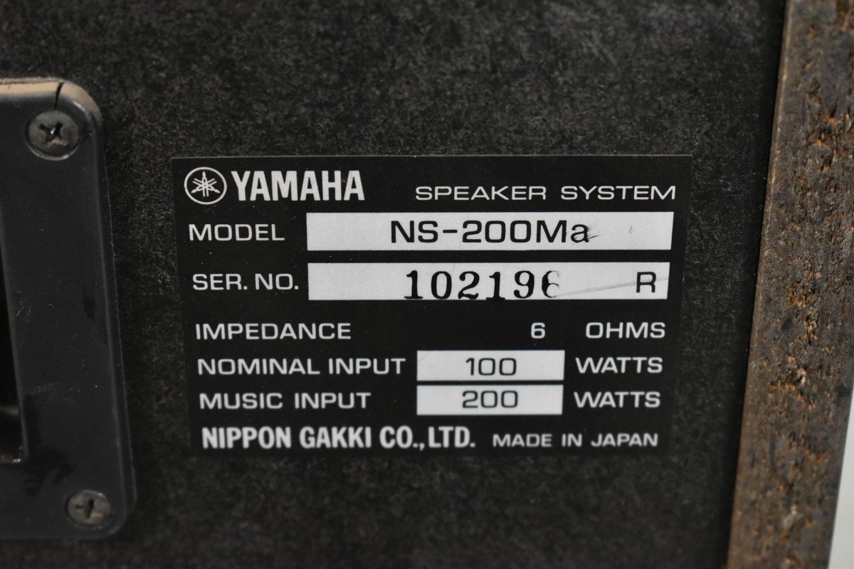 YAMAHA ヤマハ スピーカーペア NS-200MA_画像8