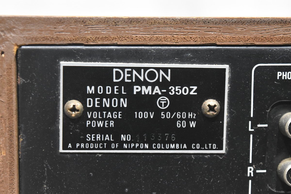 DENON デノン プリメインアンプ PMA-350Z_画像7