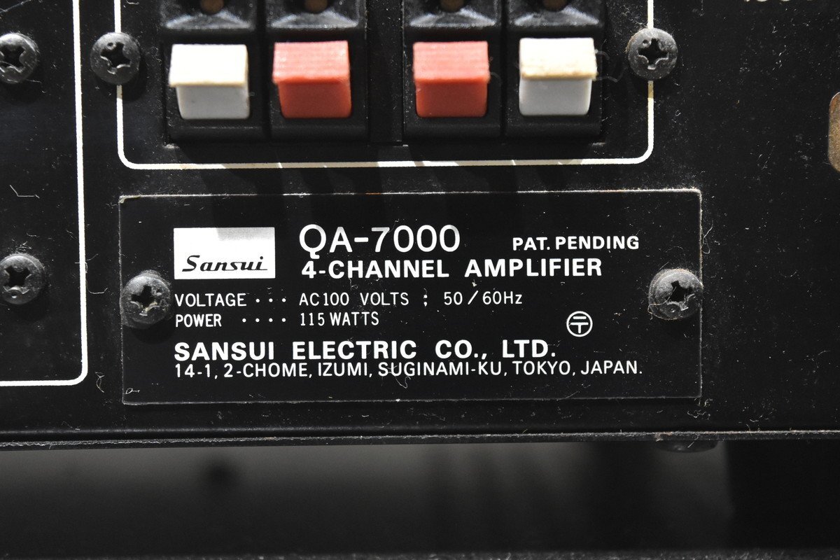 SANSUI サンスイ プリメインアンプ QA-7000の画像7