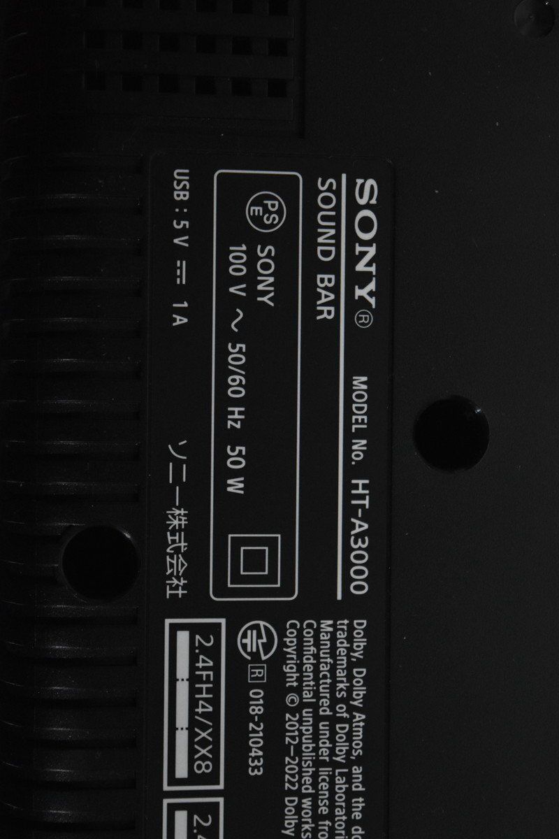 SONY ソニー サウンドバー HT-A3000の画像7