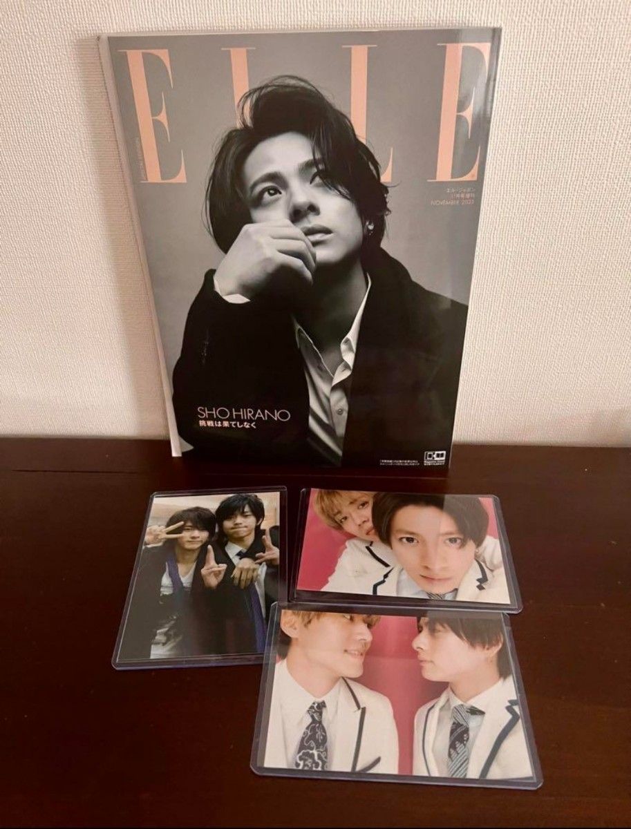 Number_i平野紫耀 新品初版［ELLE JAPON 2023年11月号］オマケ付☆キンプリ時代with永瀬廉ツーショット写真