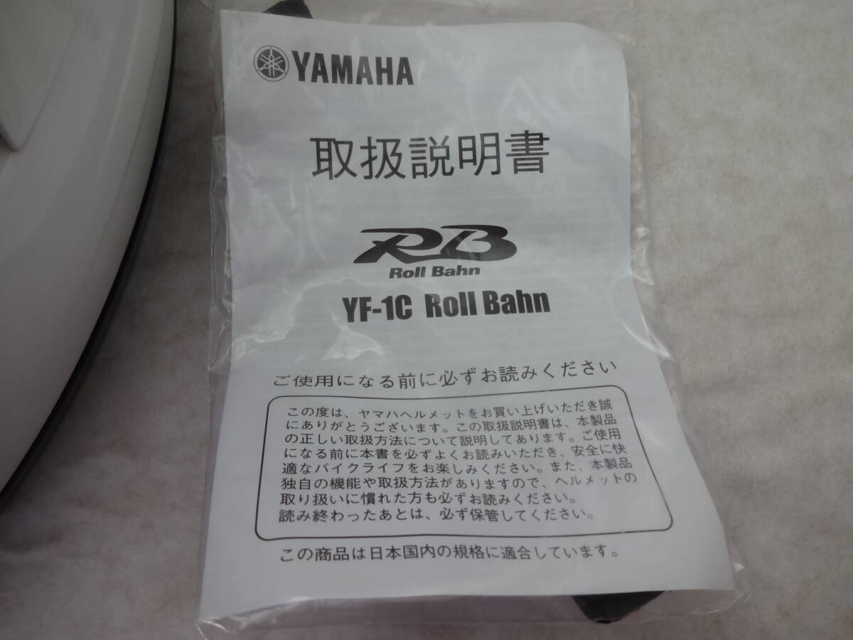 **[ не использовался ] YAMAHA YF-1C Roll Bahn Yamaha шлем L размер **