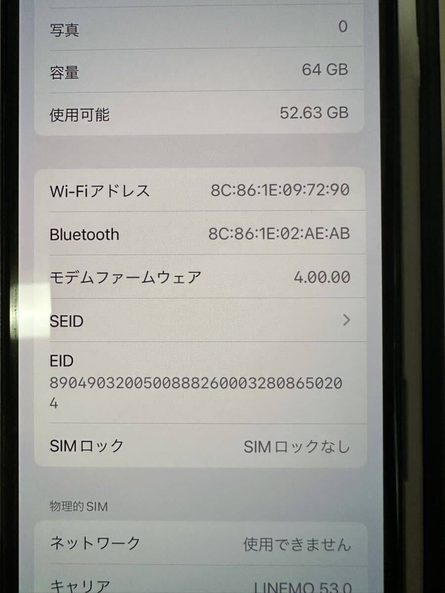 【美品】iPhone 11Pro 64gb ソフトバンク ミッドナイトグリーン SIMロック解除済の画像5