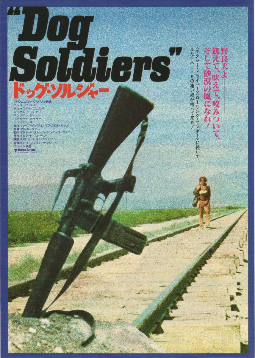 ヤフオク 映画チラシ ドッグ ソルジャー 1978年公開 ッ ヤフオク 映画チラシ ドッグ ソルジャー 1978年公開 ッ