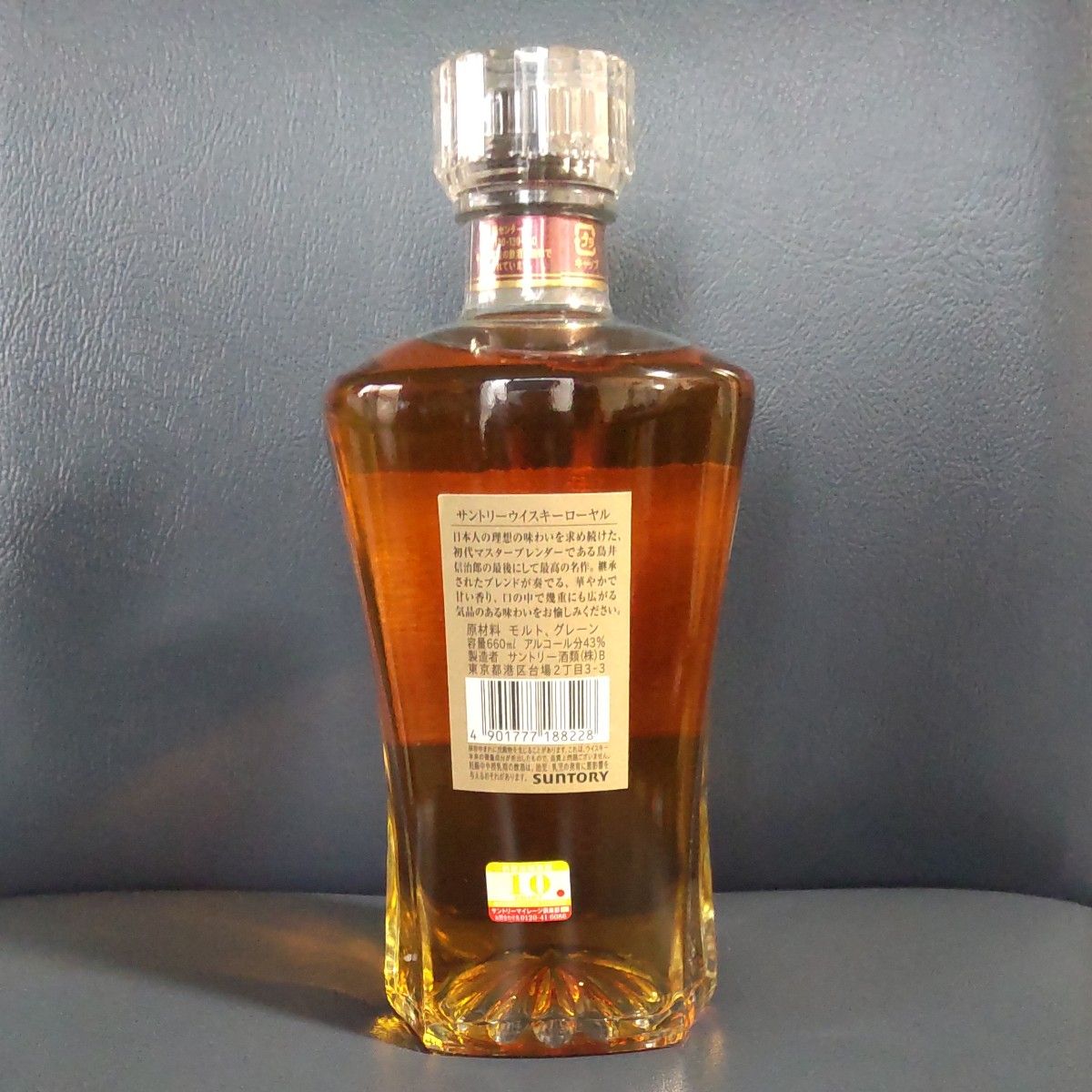 サントリー ローヤル スリムボトル SUNTORY ROYAL 43% 660ml サントリー ローヤル スリムボトル SUNTORY ROYAL 43% 660ml