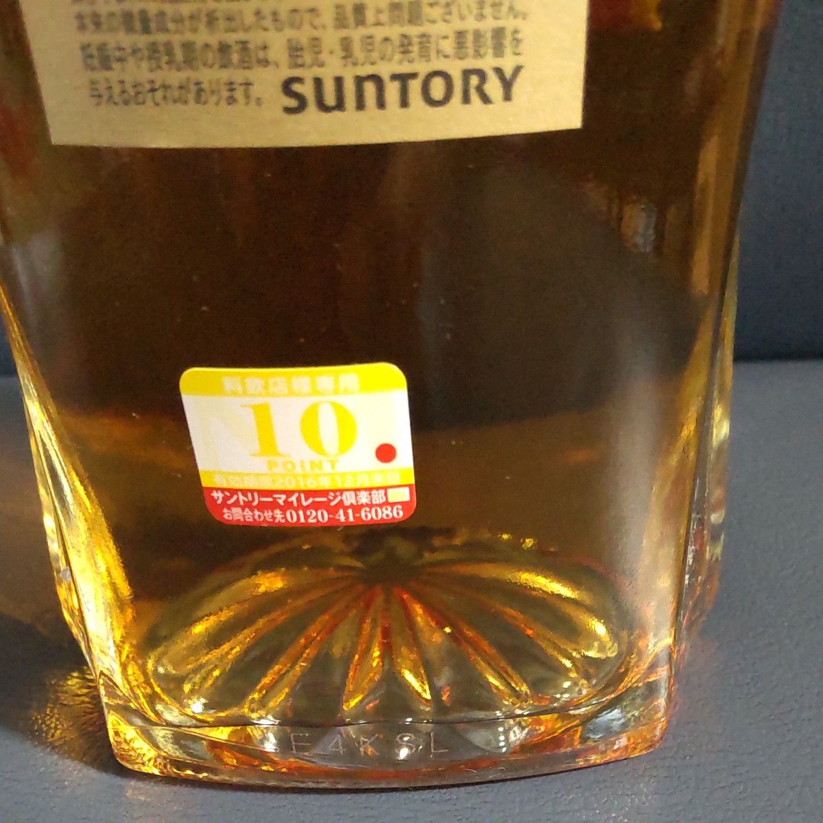 サントリー ローヤル スリムボトル SUNTORY ROYAL 43% 660ml サントリー ローヤル スリムボトル SUNTORY ROYAL 43% 660ml