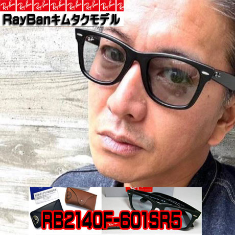 ★RB2140F-601SR5★RayBan　国内正規品　木村拓哉モデル　RB2140F-601S/R5　/SR5　レイバンサングラス　日本レイバン　キムタク監修モデル_画像2