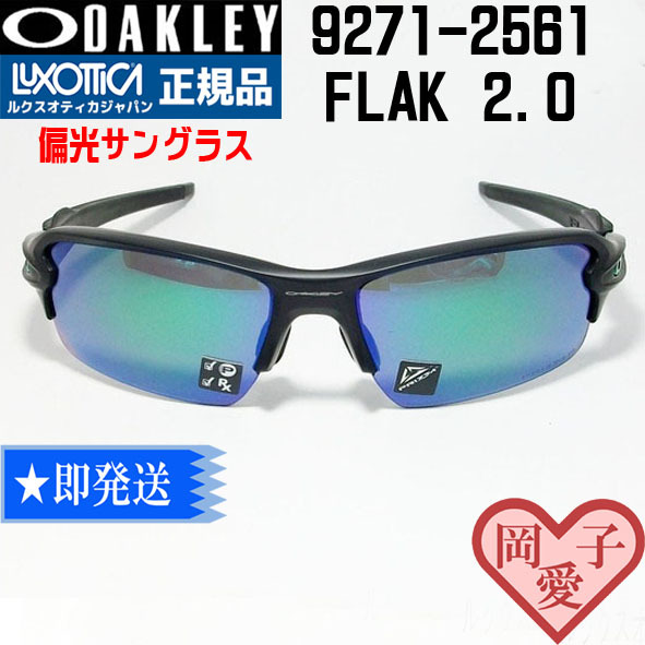 OAKLEY オークリー OO9403-0436 Sphaera スファエラ スフィエラ OAKLEY オークリー OO9403-0436 Sphaera スファエラ スフィエラ