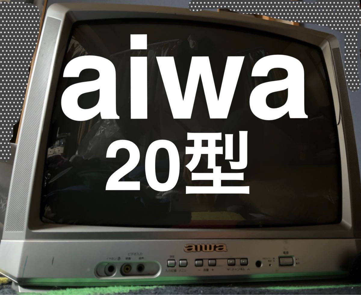 aiwa TV20GT33 ジャンク 送料込