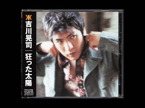 #CD# Kikkawa Koji / сумасшествие .. солнце # с лентой #