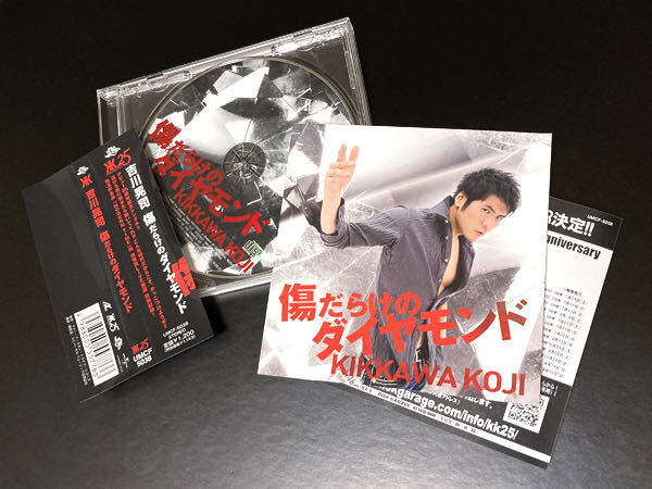#CD# Kikkawa Koji / царапина .... бриллиант # с лентой #