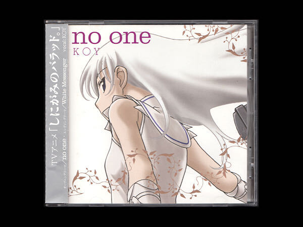 ■CD■KOY - no one / White Messenger■帯付■TVアニメ「しにがみのバラッド。」オープニング & エンディング・テーマ■_画像1