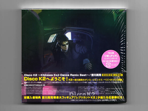 ■吉川晃司 / Disco K2 Kikkawa Koji Dance Remix Best【初回限定盤 CD 2枚組 ステッカー 付】SATISFACTION FAKE■_画像1