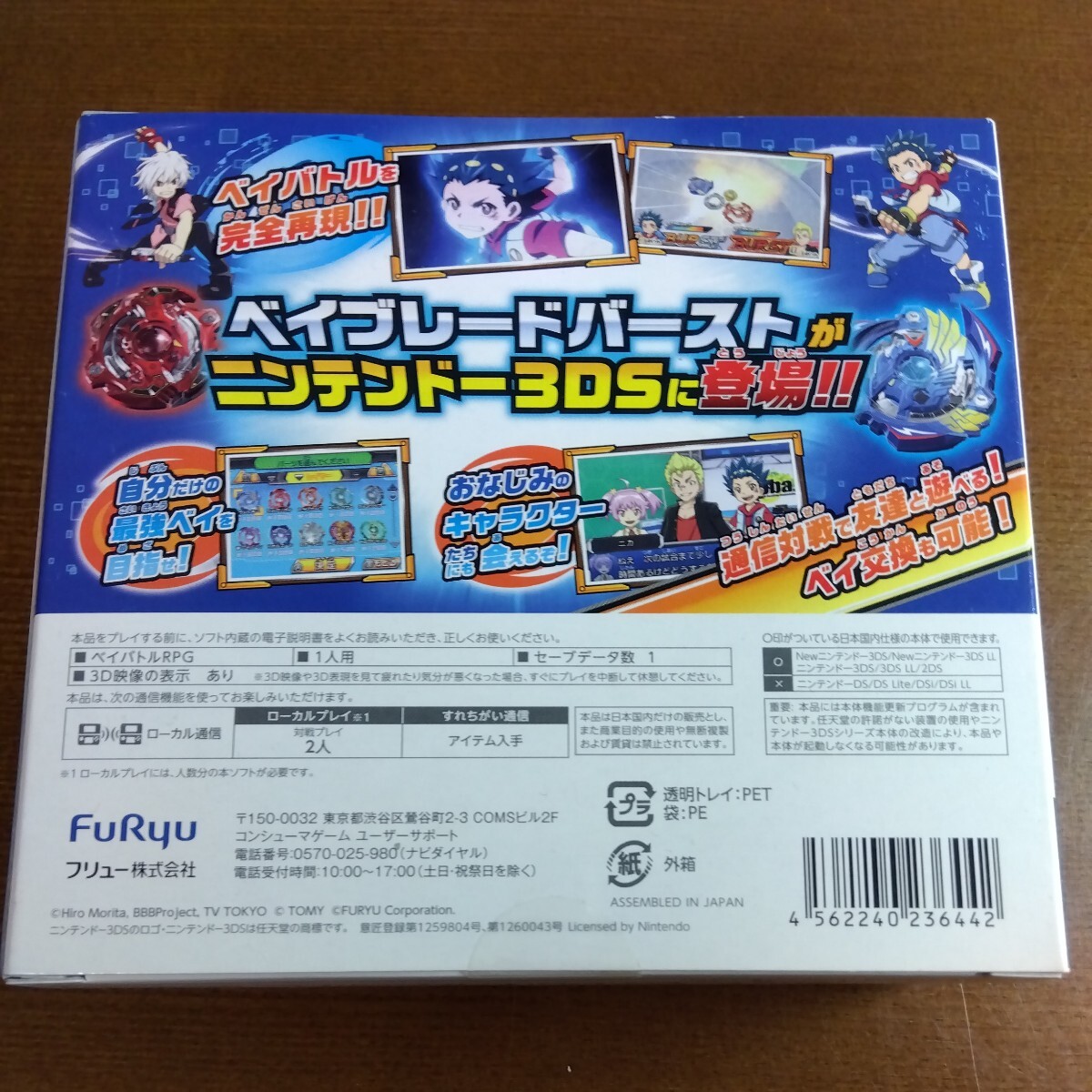 item_image_2