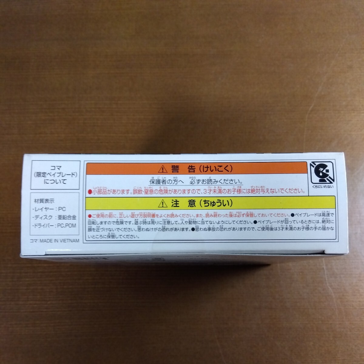 item_image_5