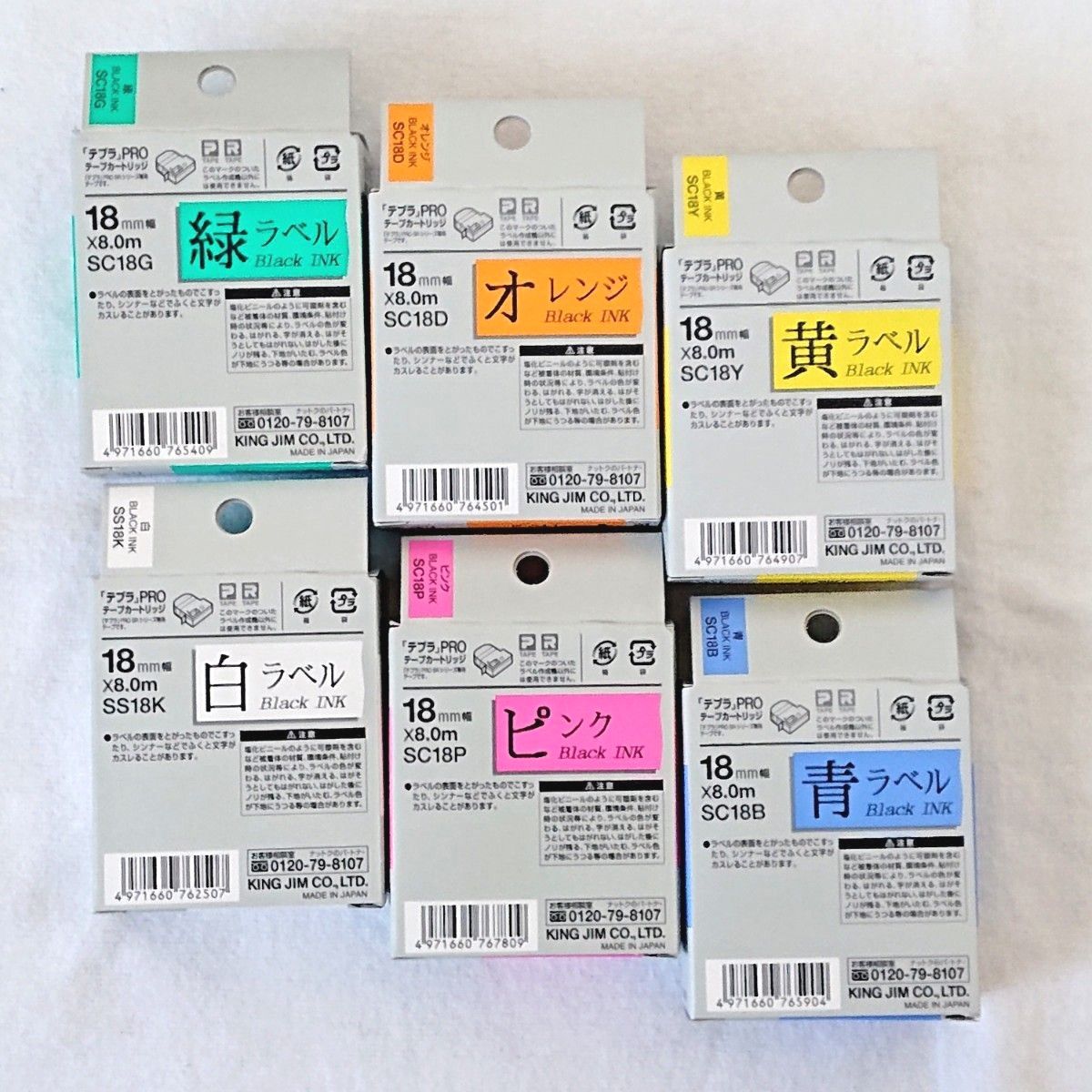 テプラテープ キングジム テプラPRO 純正品パステル18㎜の緑・オレンジ・黄・白・ピンク・青の6色セット【PとRの両機種に対応】