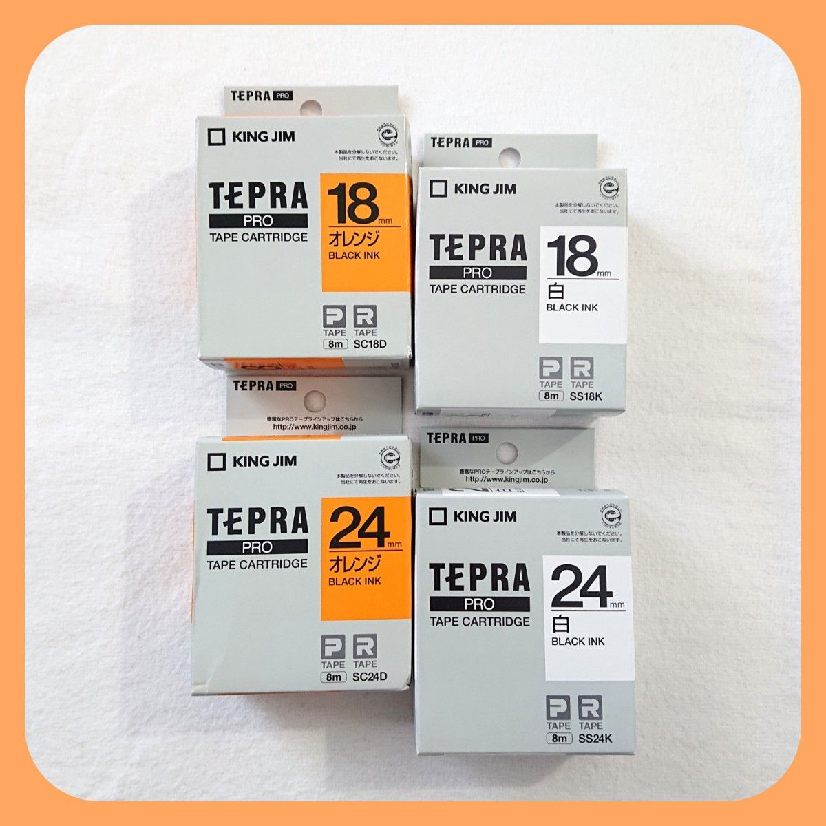 テプラテープ キングジム テプラPRO 純正品 パステル18㎜と24㎜のオレンジと白の4個セット【P・Rの両機種に対応します】