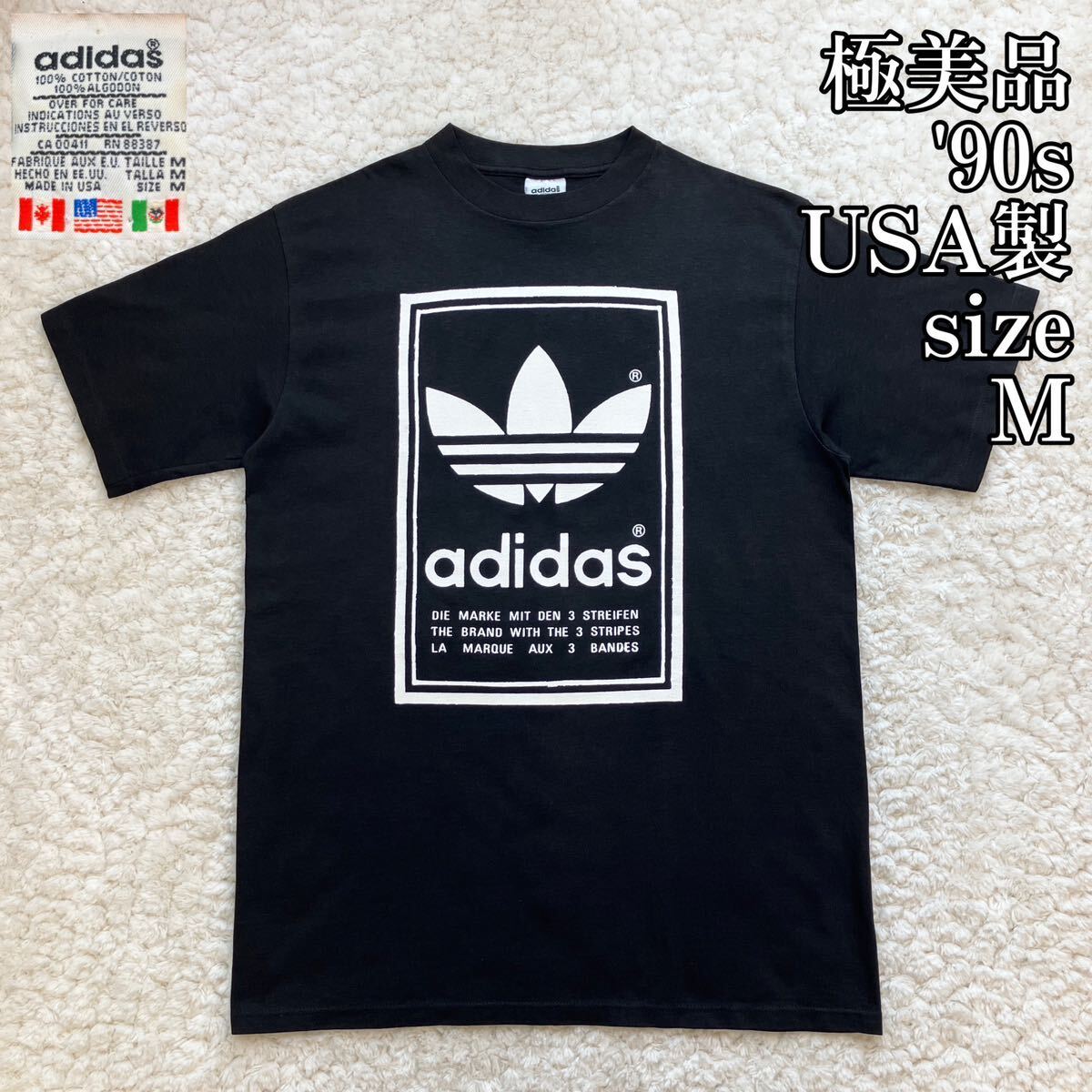 極美品 90s USA製 adidas トレフォイルTシャツ ML 万国旗タグ アディダス リバース 黒 ブラック