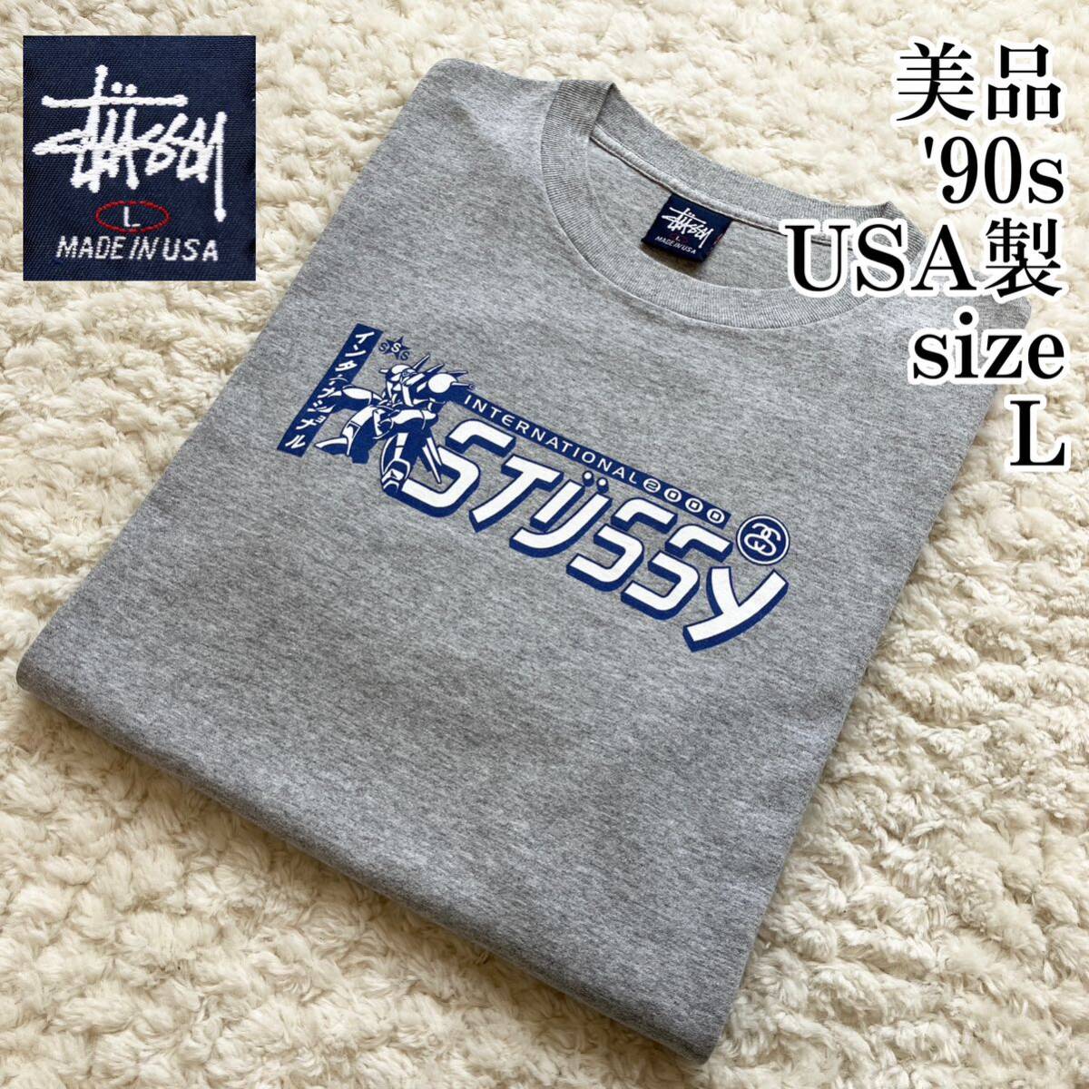 美品 90s USA製 Tシャツ L カタカナ ロボット OLD STUSSY 美品 90s USA製 Tシャツ L カタカナ ロボット OLD STUSSY