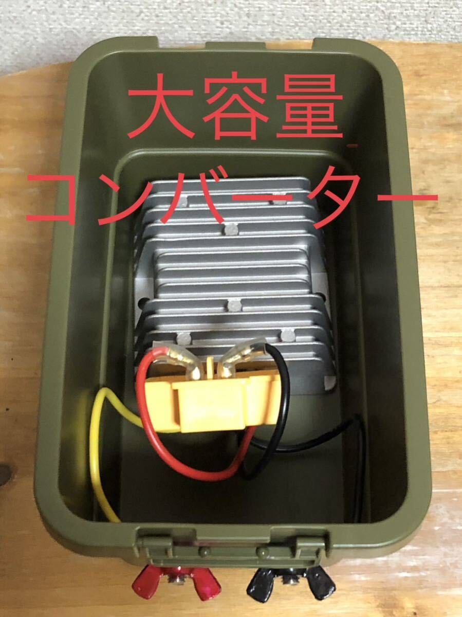 18V対応　電動リールバッテリーボックス_画像3