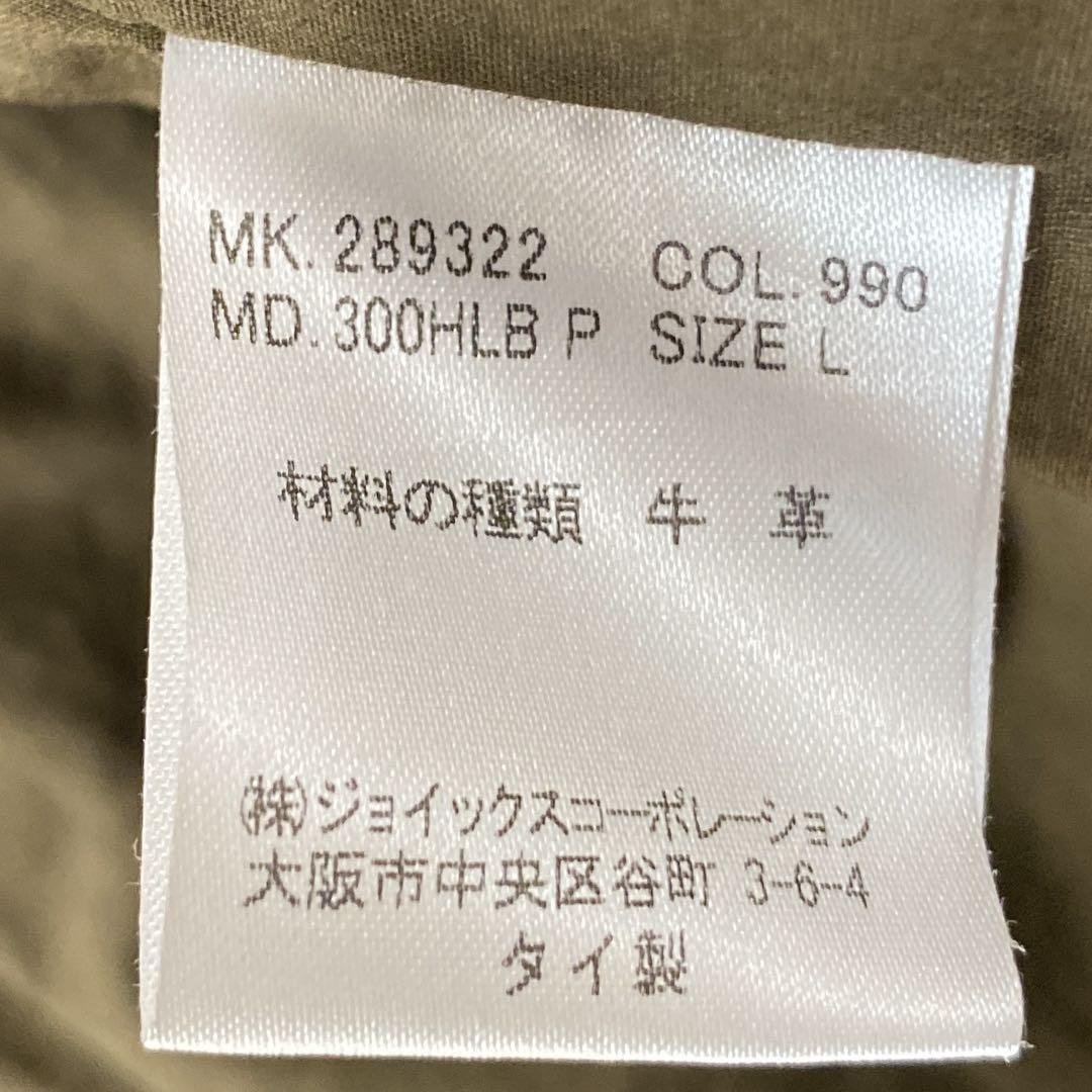 PaulSmith jeans ポールスミス レザージャケット カーコート PaulSmith jeans ポールスミス レザージャケット カーコート