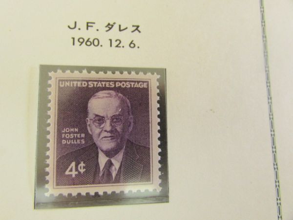 アメリカ合衆国 J・F.ダレス 1種完 1960.12.6の画像1