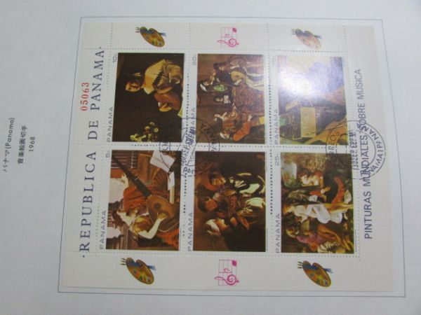 ⑱ アートコレクション パナマ；音楽絵画切手 6種小型完 ヒンジ済 1968の画像1