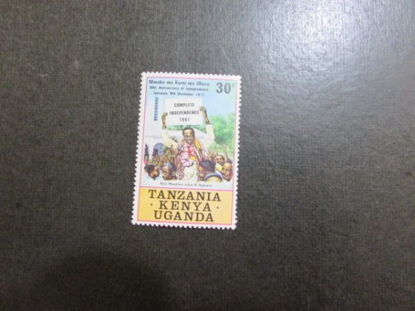 46 東アフリカ タンザニア独立 10 周年 1種完 1971-12-09の画像1