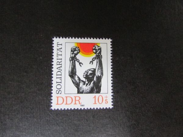 47 東ドイツ 連帯 1種完 1981の画像1