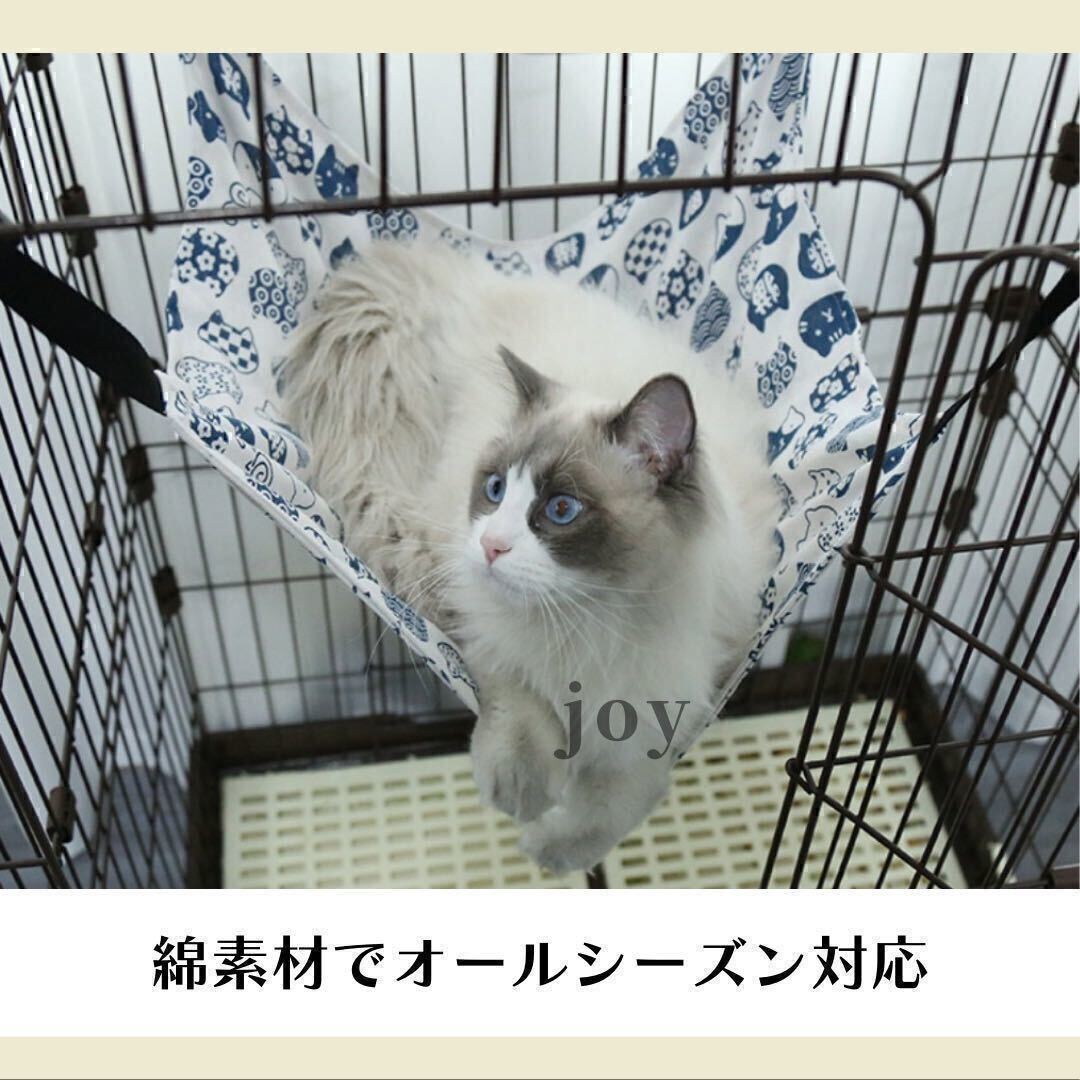 【お得な2枚セット】猫 ハンモック ケージ オールシーズン ベッド 紺_画像4