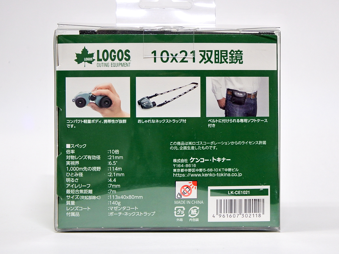  Kenko * Tokina LOGOS 10×21 бинокль коэффициент увеличения :10 раз частота использования маленький. прекрасный товар 