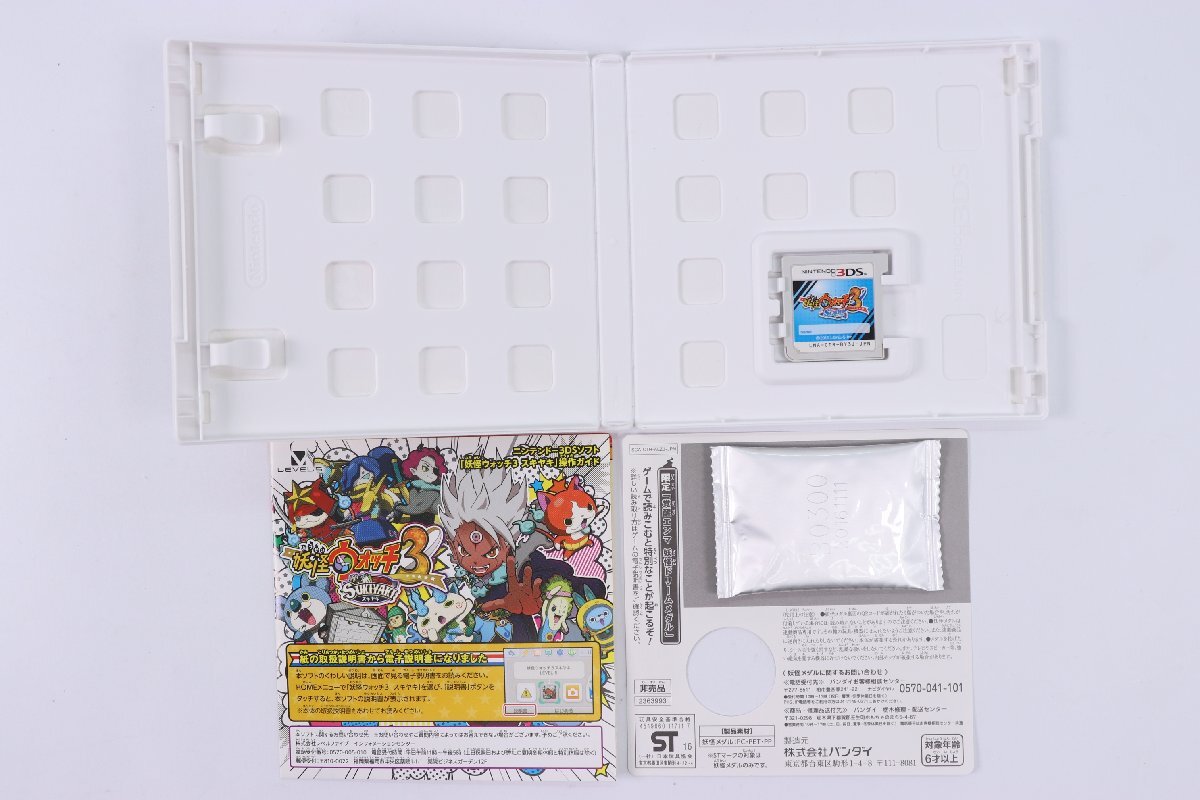 【ジャンク品】Nintendo 任天堂 ニンテンドー 3DS LL/PUZZLE DRAGONS SUPER MARIO BROS. EDITION 等 カセット ゲーム機 4106-Kの画像6