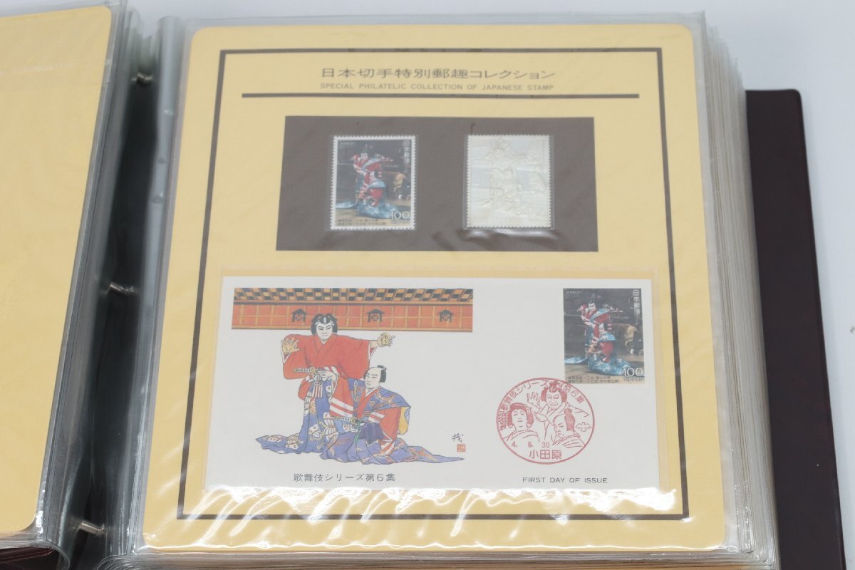 【32種】平成6年発行 日本切手特別郵趣コレクション 純銀製 全国限定2,500セット 記念切手 切手 まとめ 4799-KK_画像4