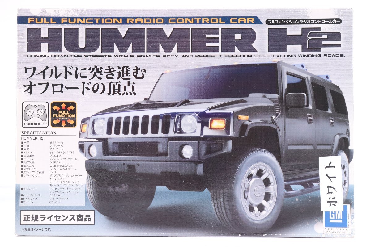 【4点】CELICA LB2000GT/HUMMER H2/HUMMER H2 SUV ラジコン フルファンクションラジオコントロールカー 玩具 おもちゃ 4777-K_画像5