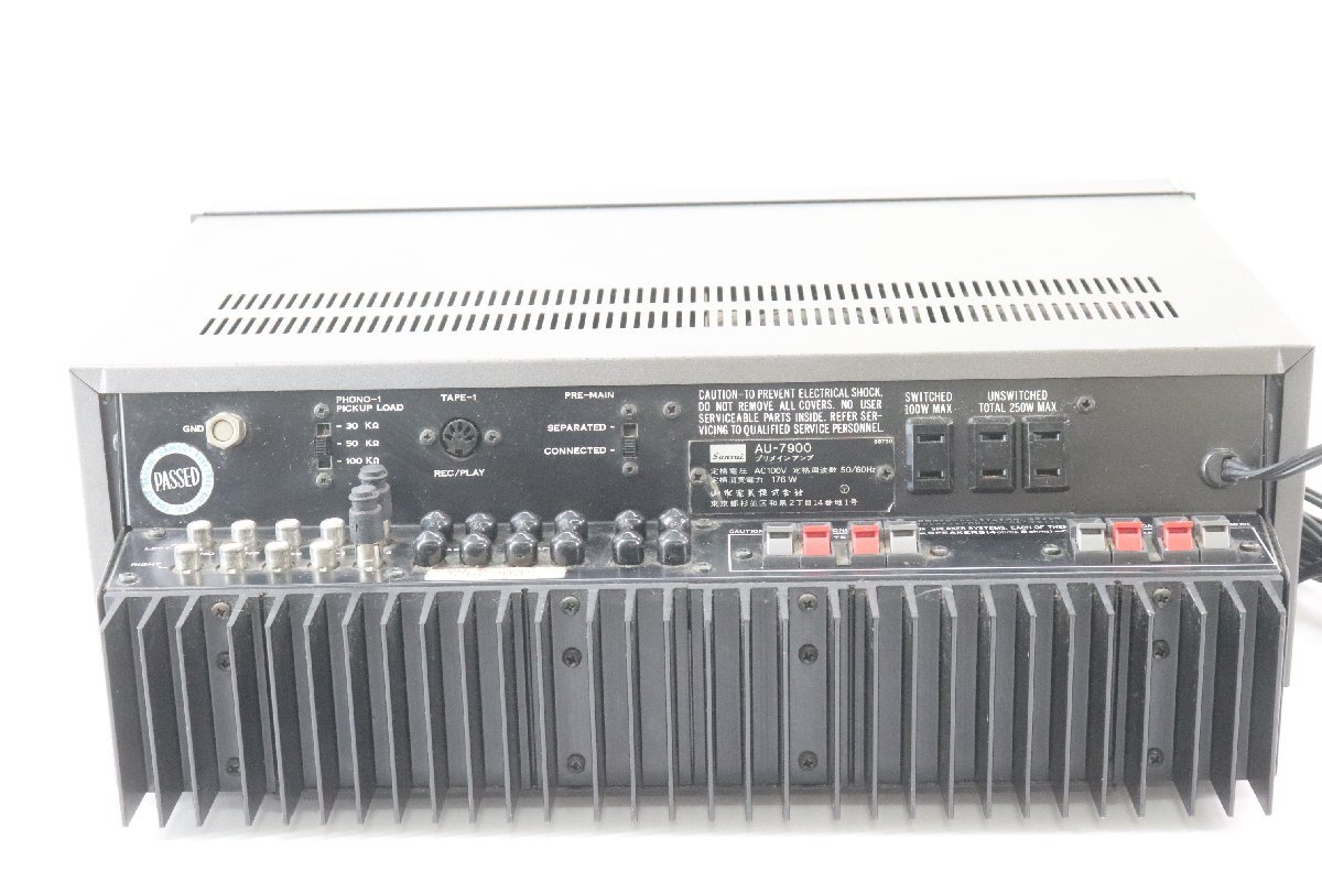 SANSUI 山水 AU-7900 Integrated Amplifier 現状品 ジャンク扱い プリメインアンプ 黒 ブラック 通電未確認 音響 機器 5009-KS_画像5