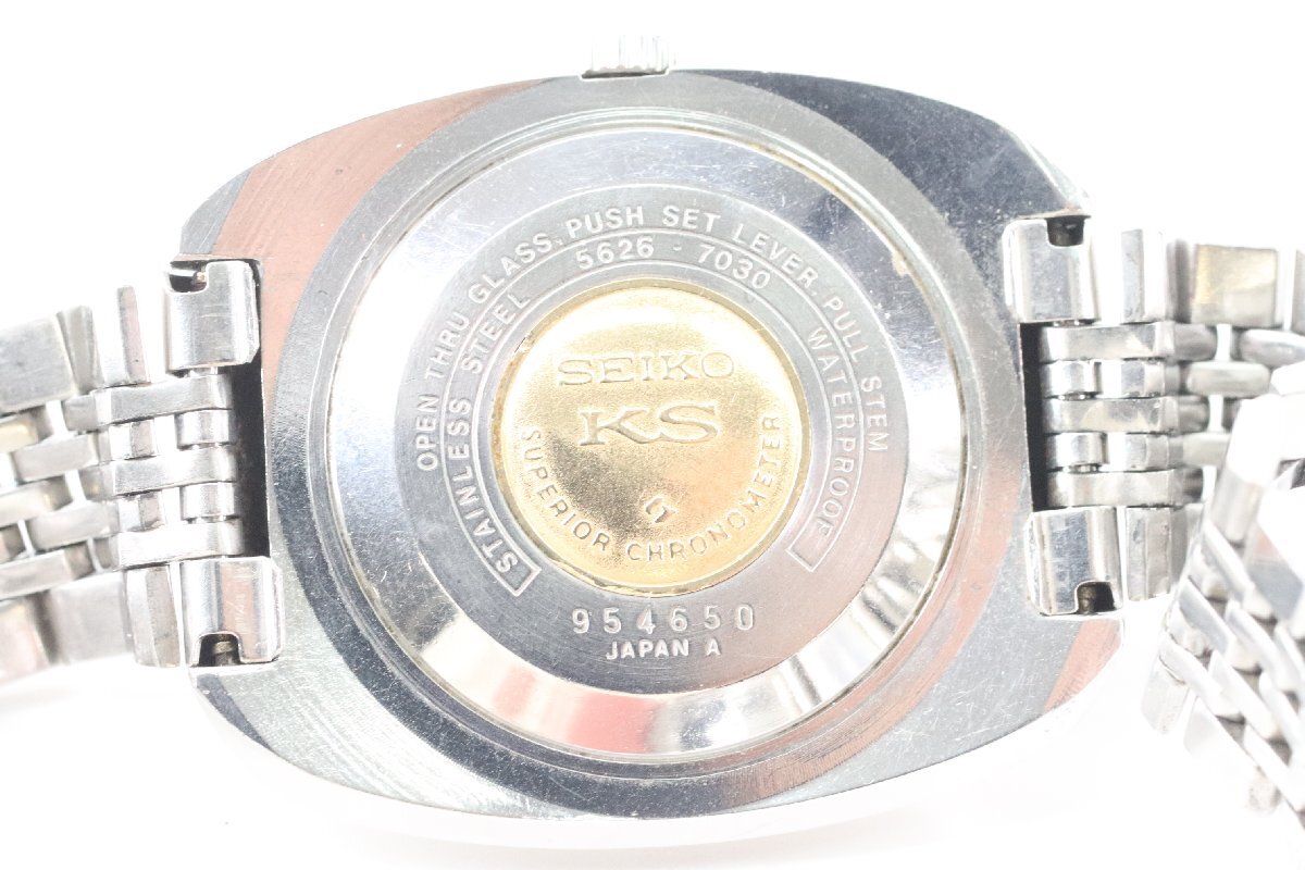 SEIKO KS キングセイコー ハイビート 5626-7030 自動巻き デイデイト クロノメーター 腕時計 4794-HAの画像4