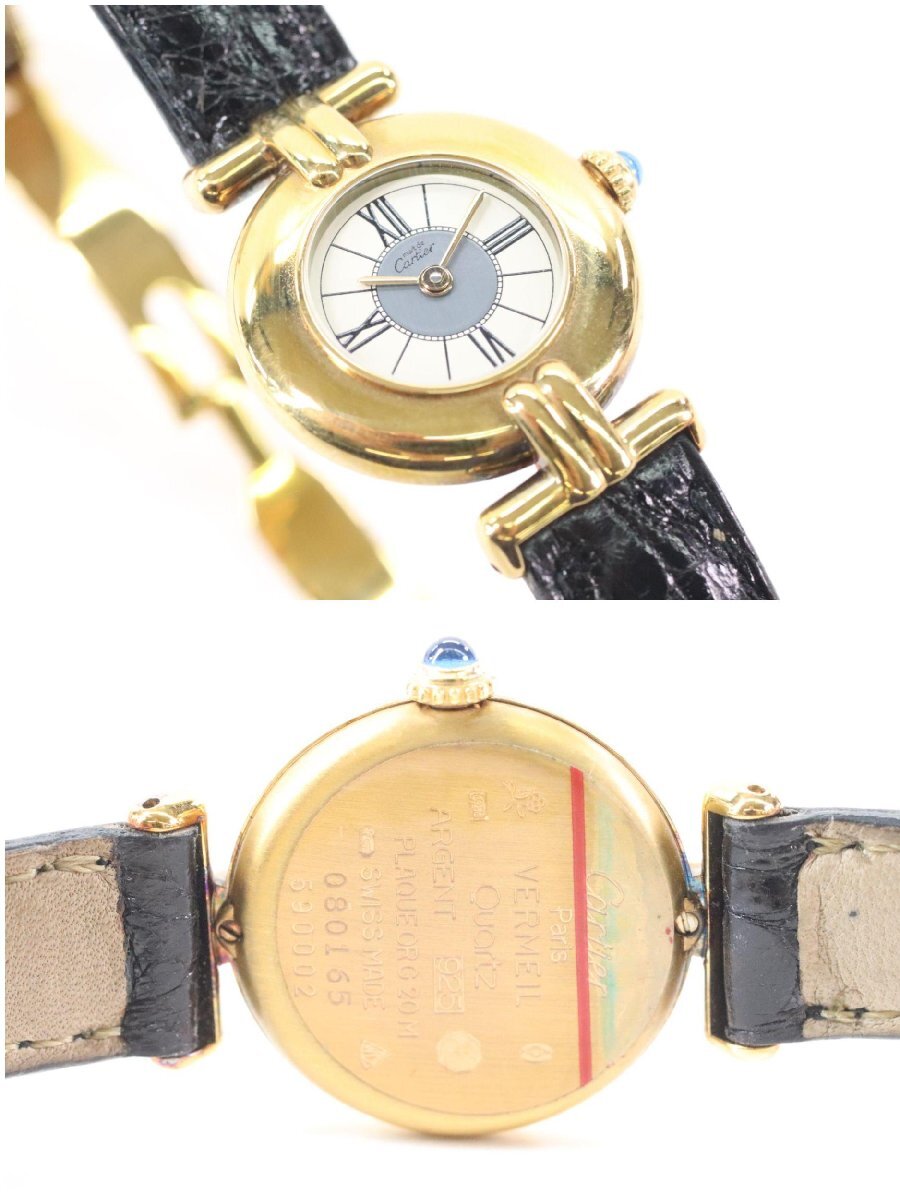 Cartier カルティエ マストコリゼ ヴェルメイユ SV925 総重量23.9g クォーツ レディース 腕時計 ローマン 4456-HA